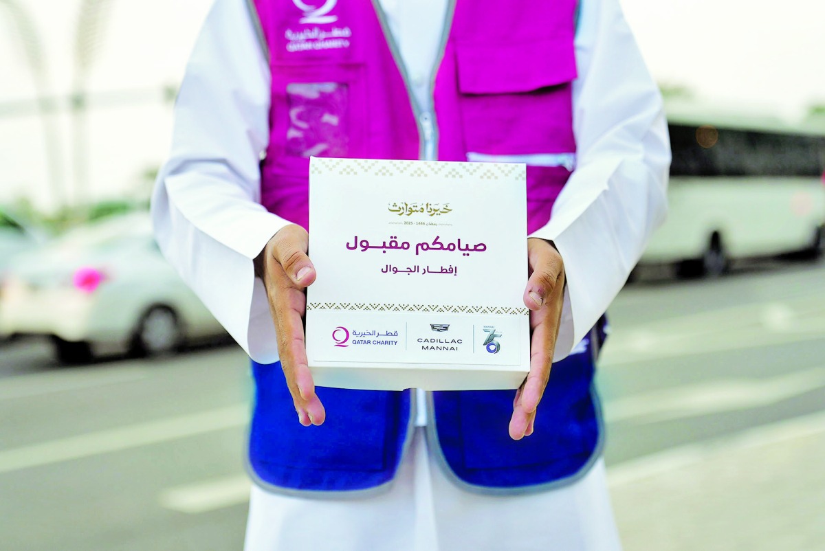 إفطار الجوال في قطر