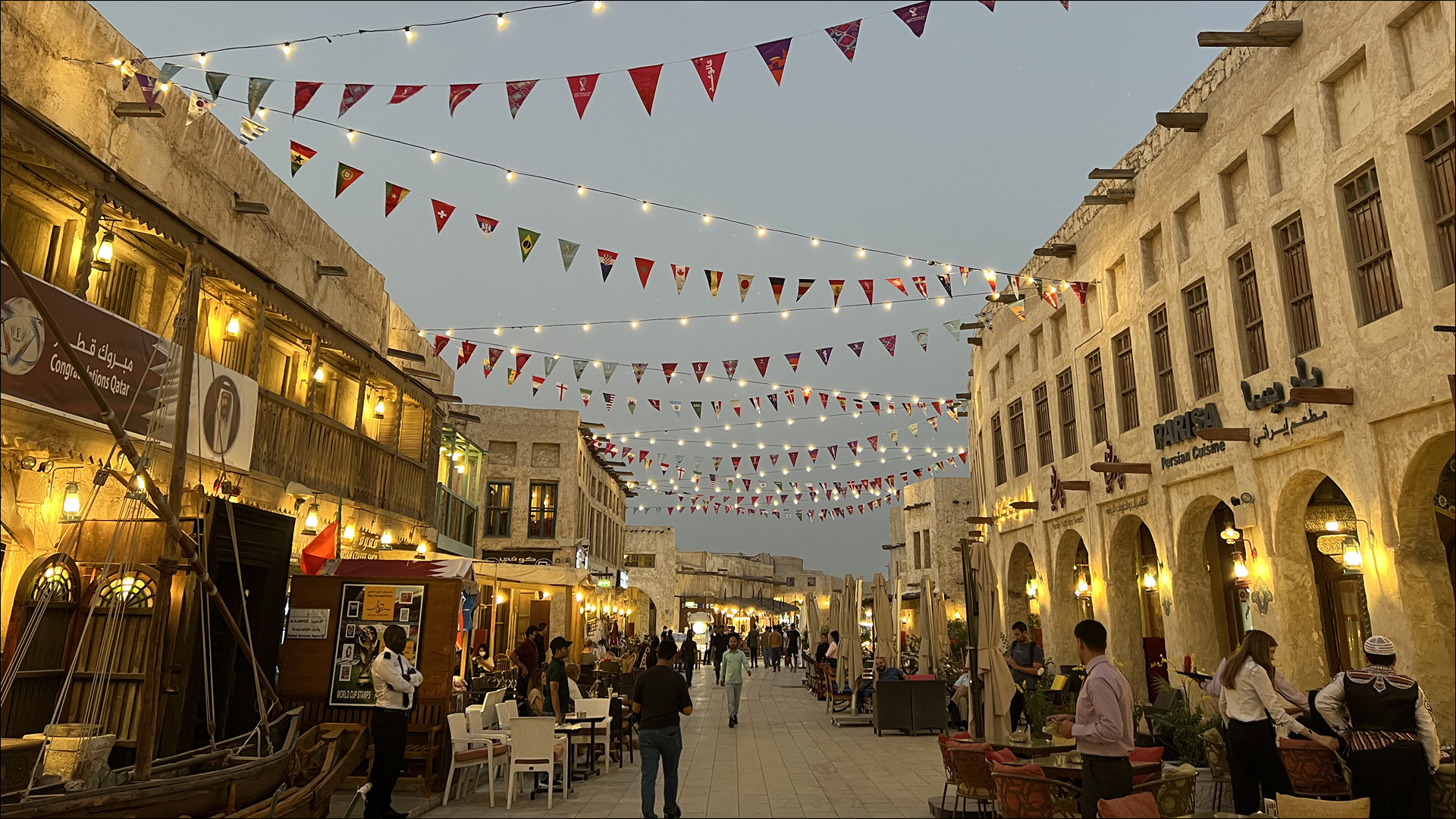  معرض فوالة العيد في سوق واقف