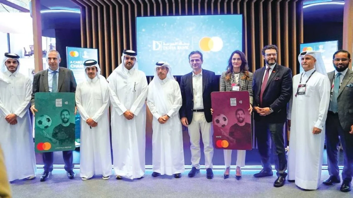 بنك الدوحة يطلق بطاقة ليونيل ميسي