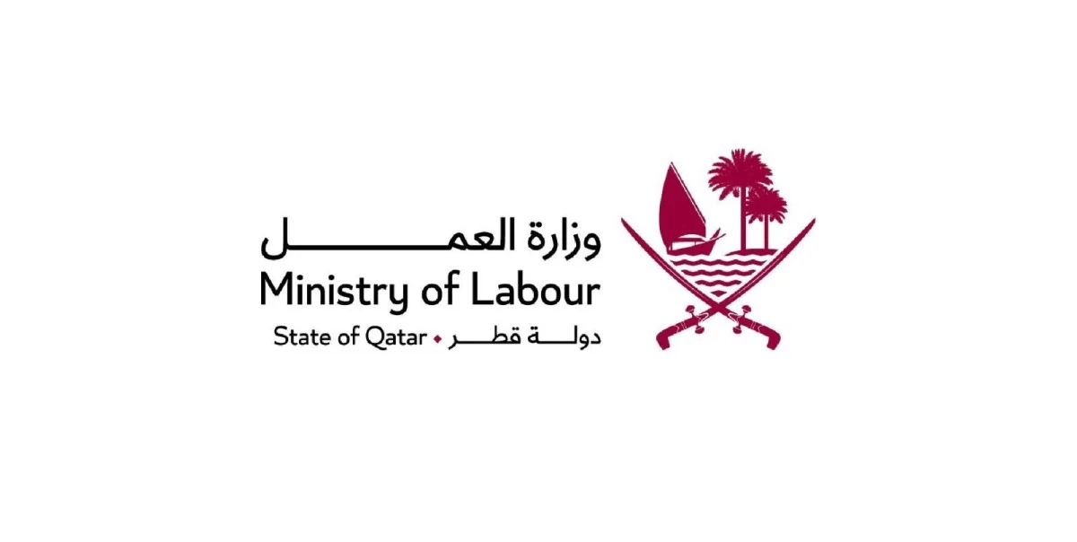 العمل بنظام الإعارة أو خارج أوقات الدوام في قطر