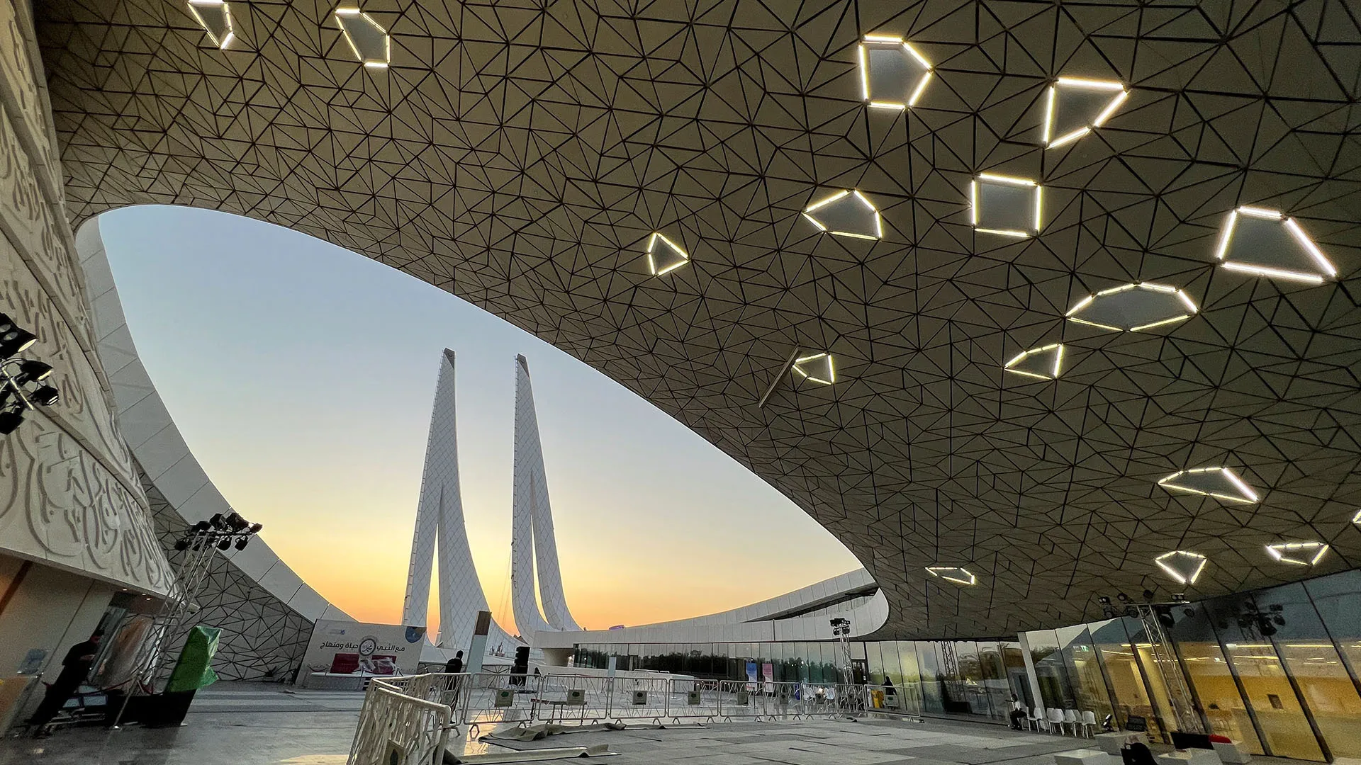 جامع المدينة التعليمية