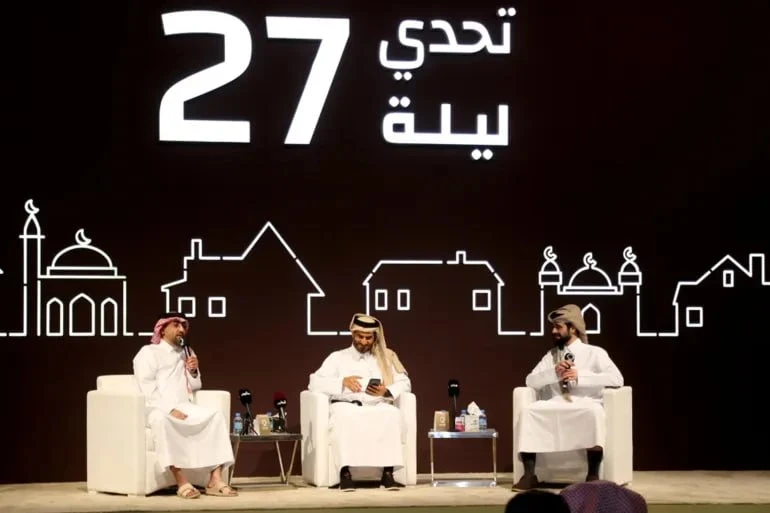 حملة ليلة 27