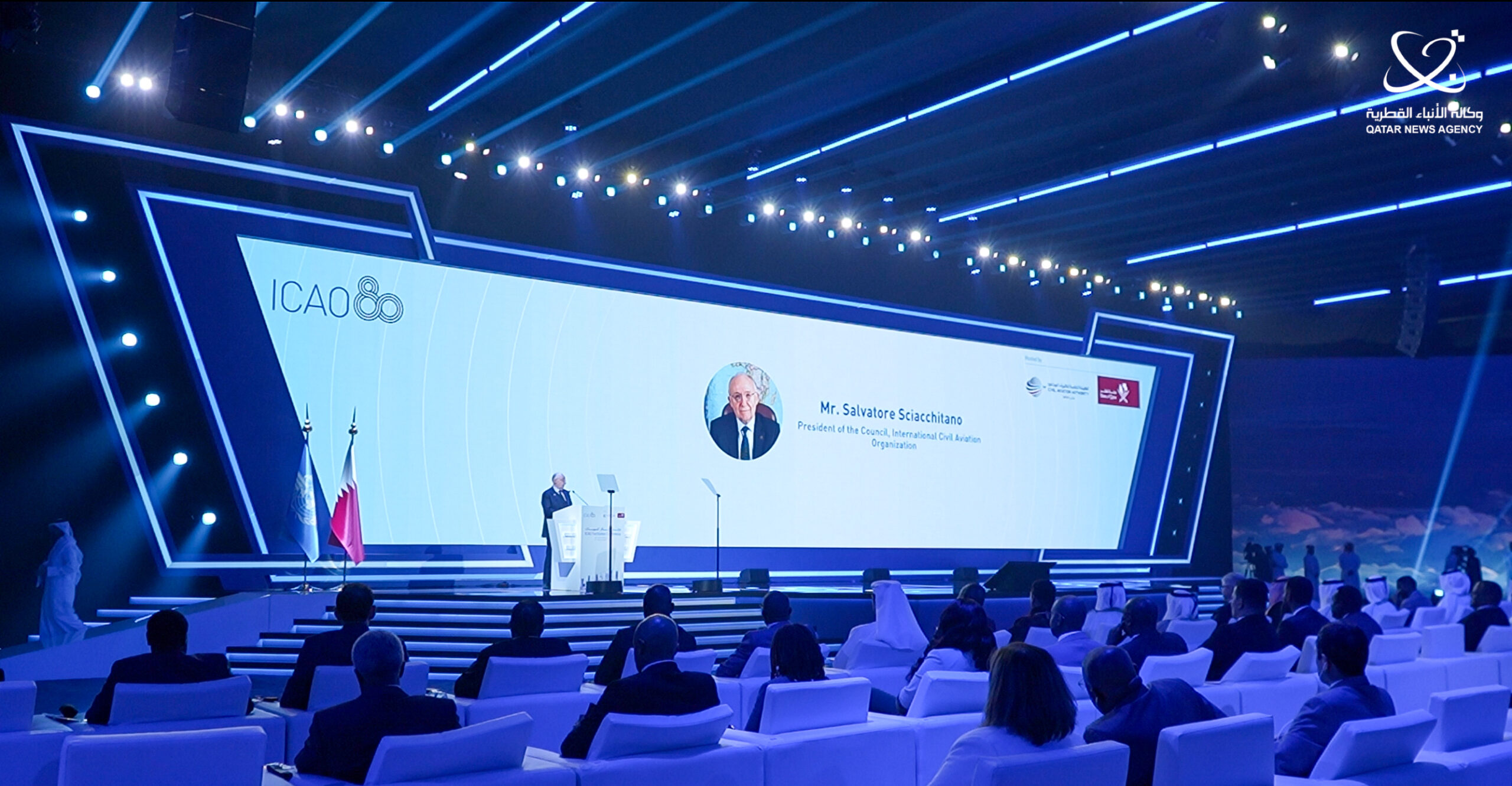 مؤتمر الإيكاو للتسهيلات 2025