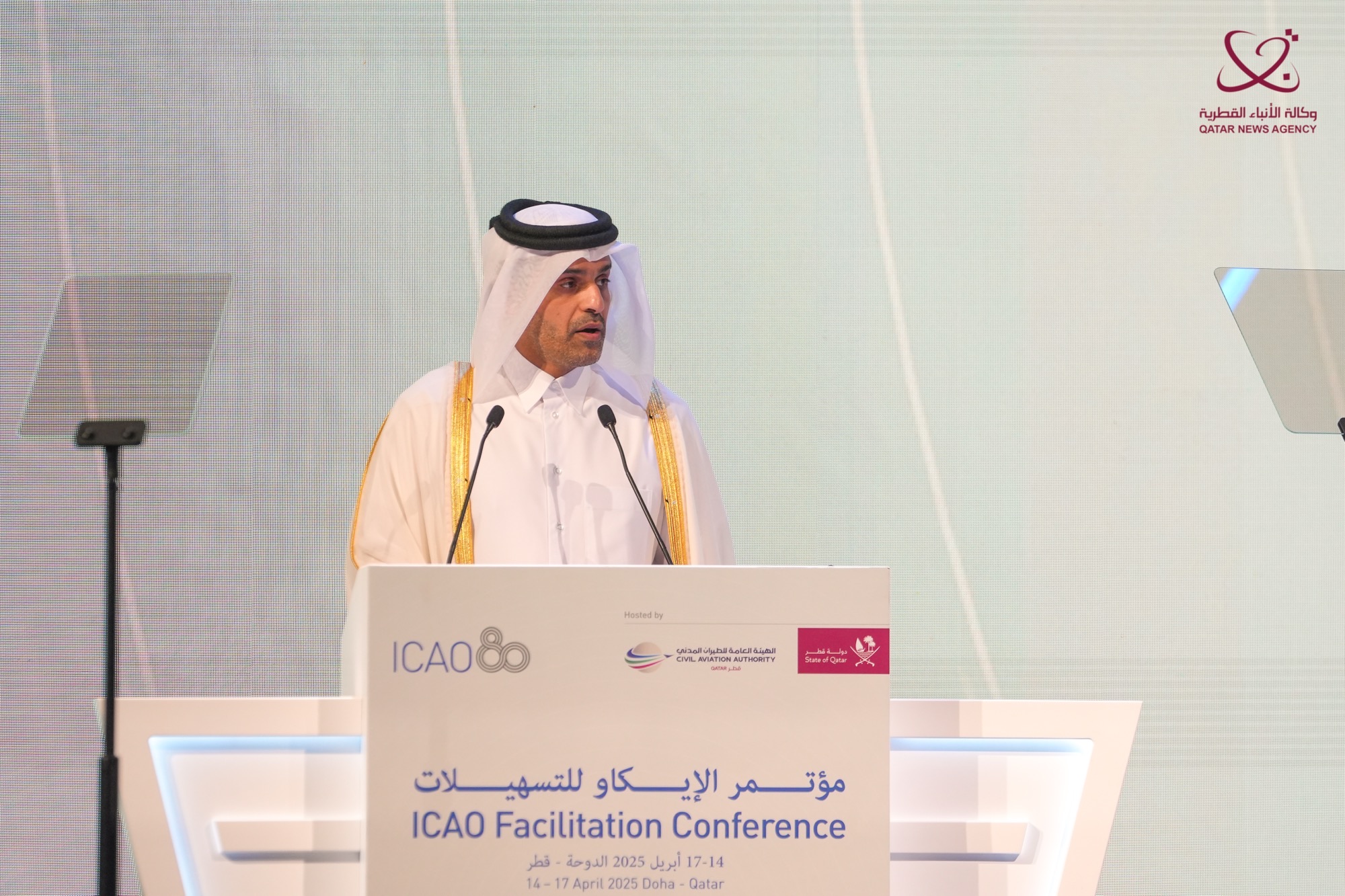  مؤتمر الإيكاو للتسهيلات 2025