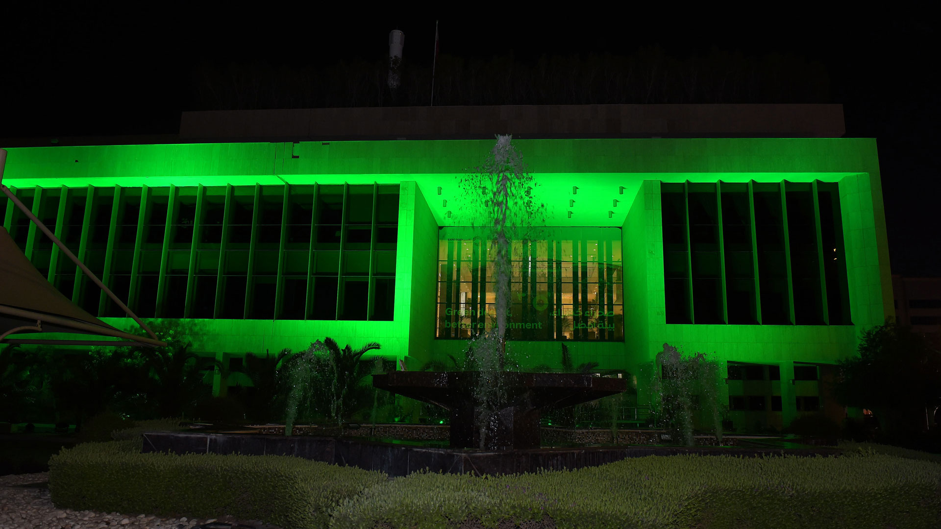 قطر تتزين باللون الأخضر