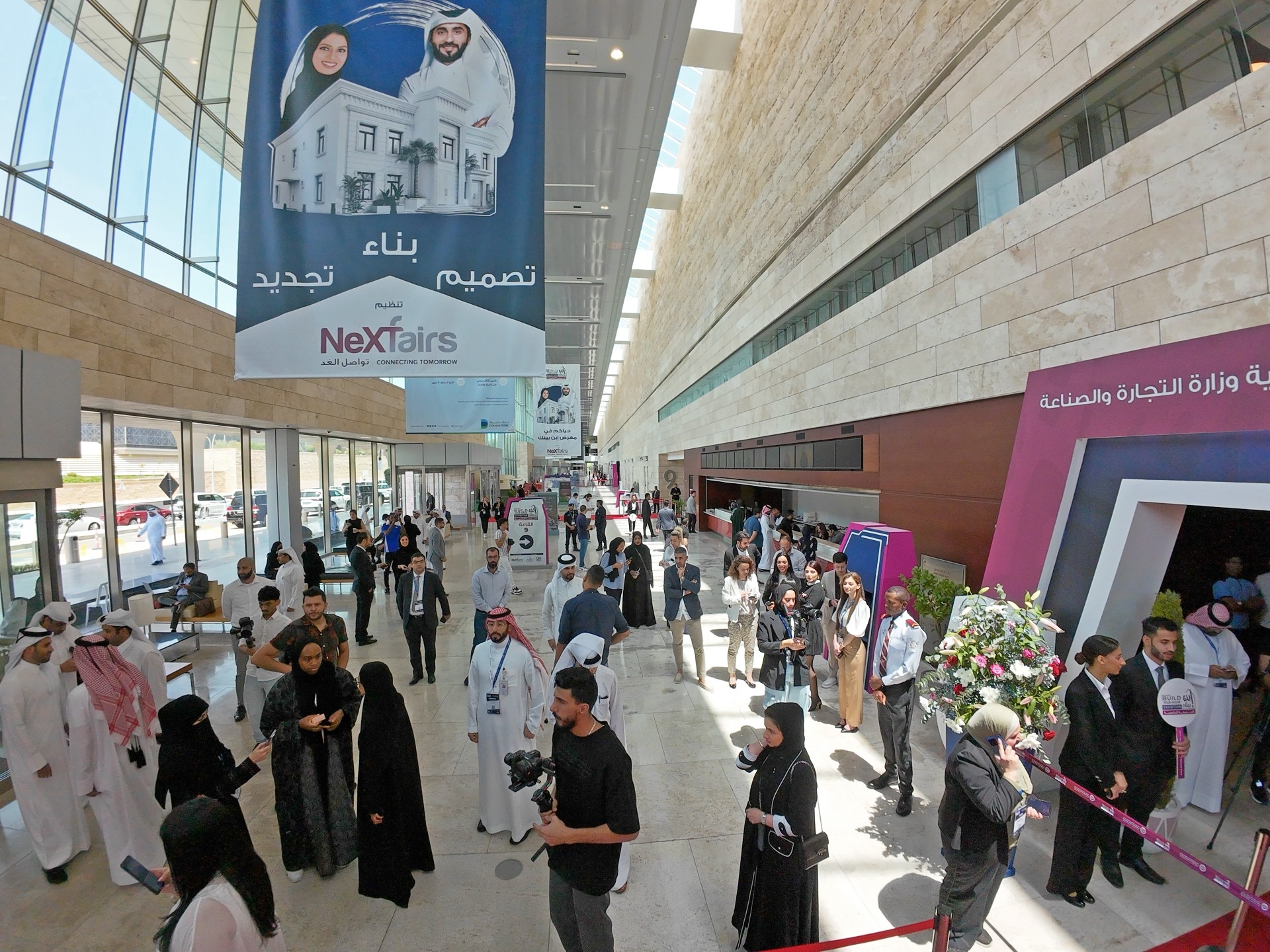 معرض "ابنِ بيتك" 2025