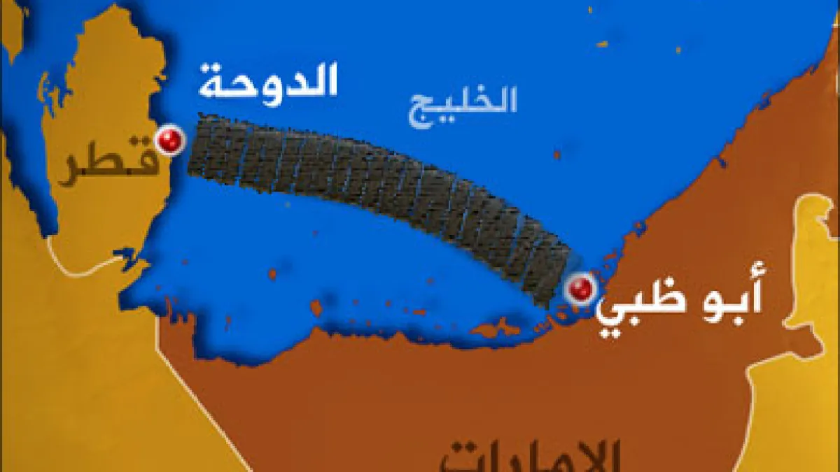 جسر  الدوحة – أبوظبي