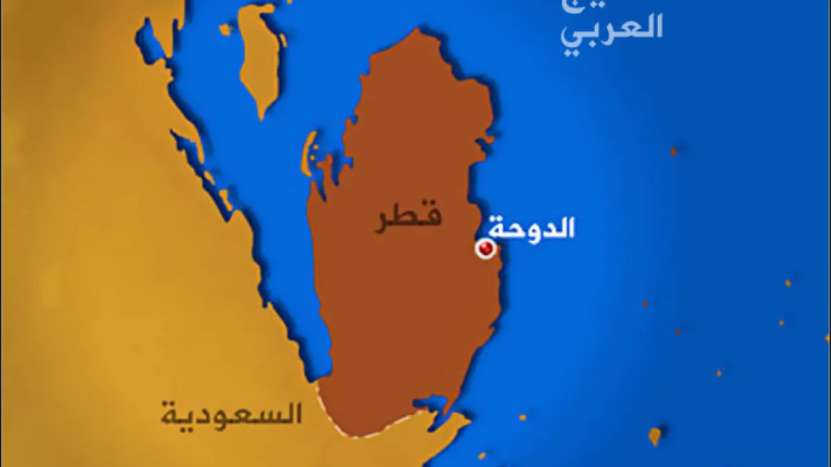 مشروع جسر بين قطر والبحرين