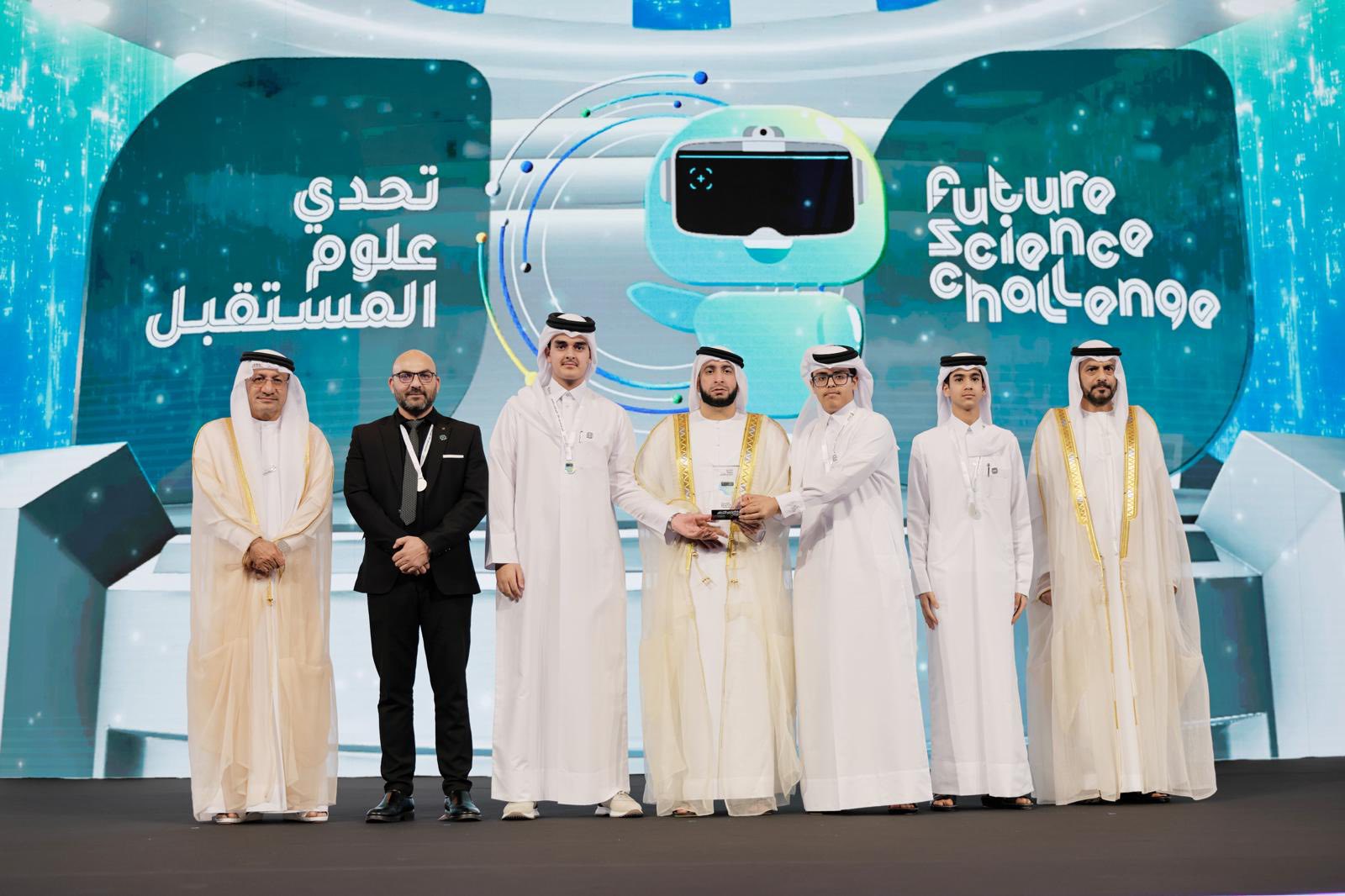 حفل تكريم النسخة الرابعة من تحدي علوم المستقبل