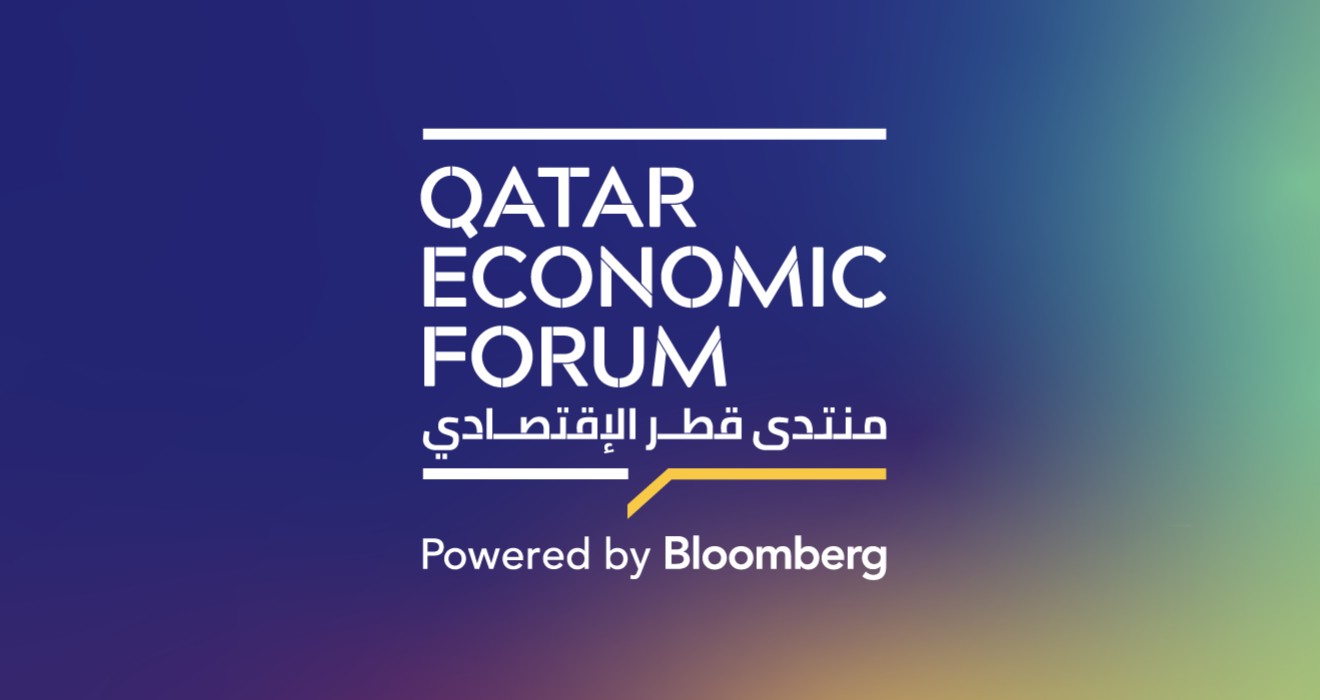 منتدى قطر الاقتصادي 2025
