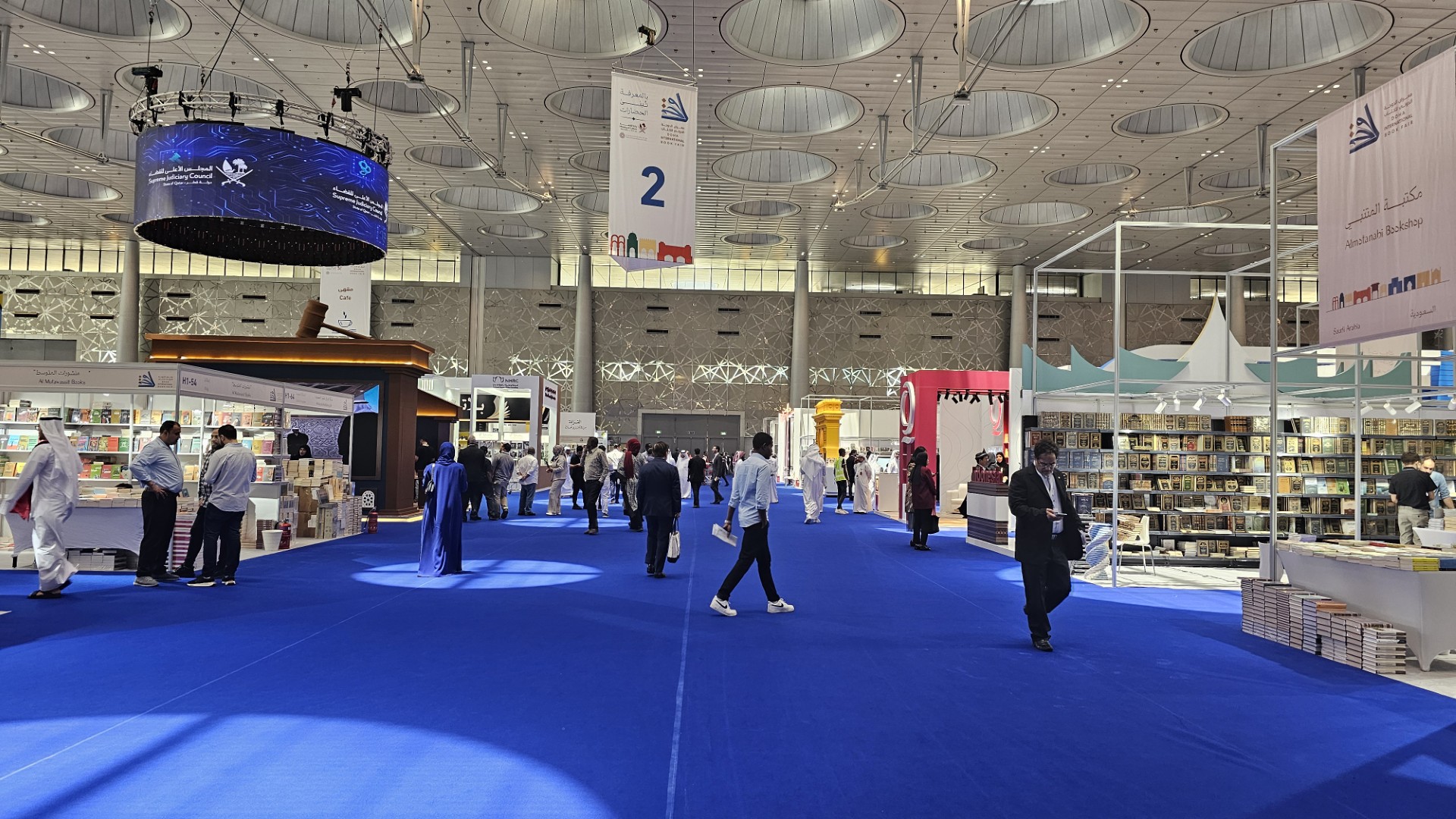 معرض الدوحة الدولي للكتاب 2025