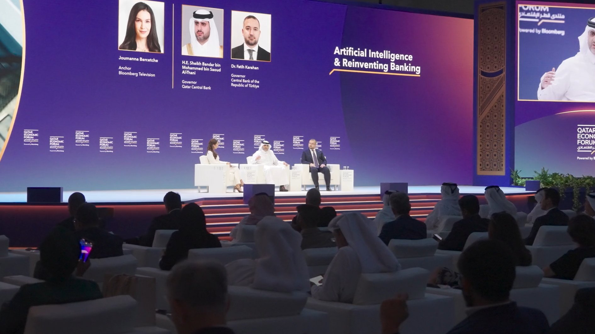 منتدى قطر الاقتصادي