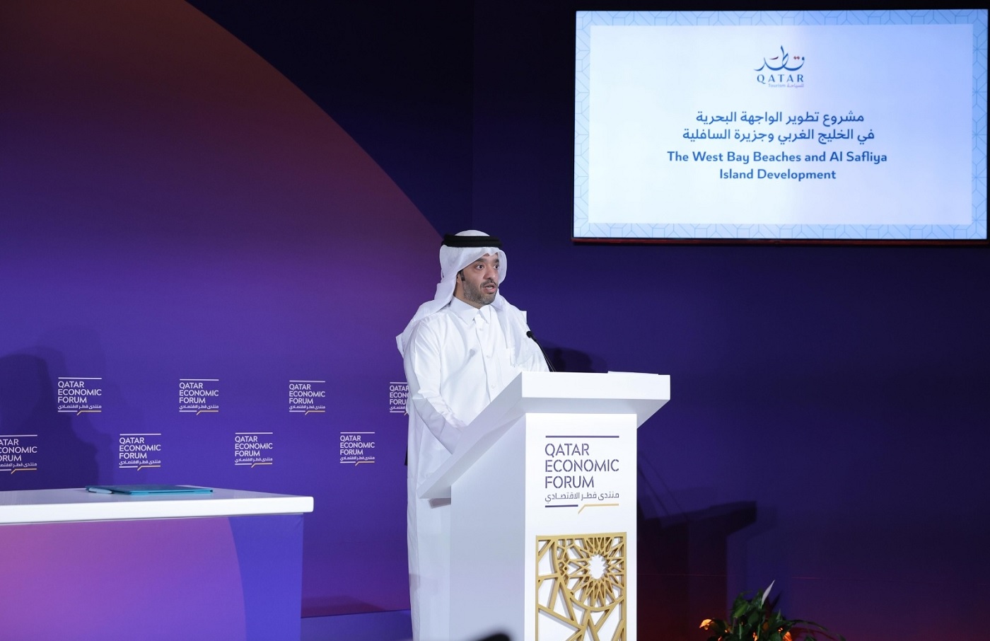 تطوير حزيرة السافلية والخليج الغربي