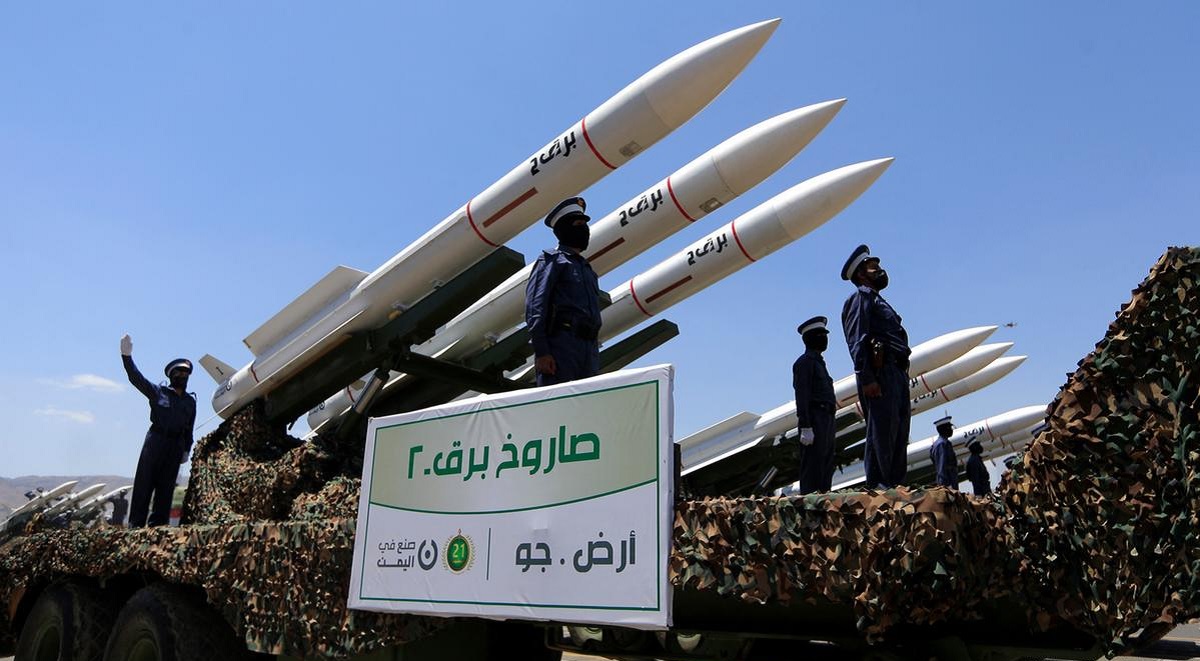 معلومات حول الصاروخ اليمني