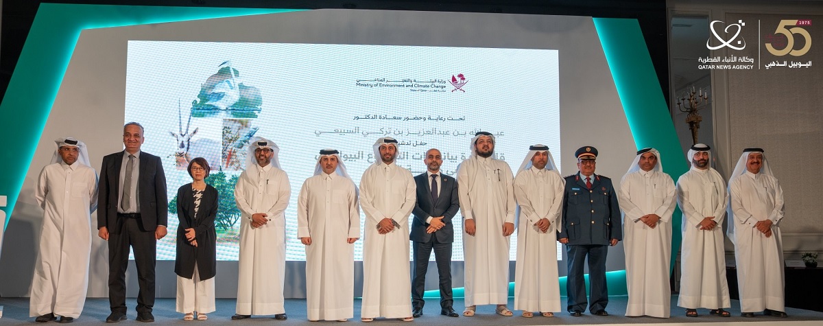 التنمية المستدامة والحفاظ على البيئة