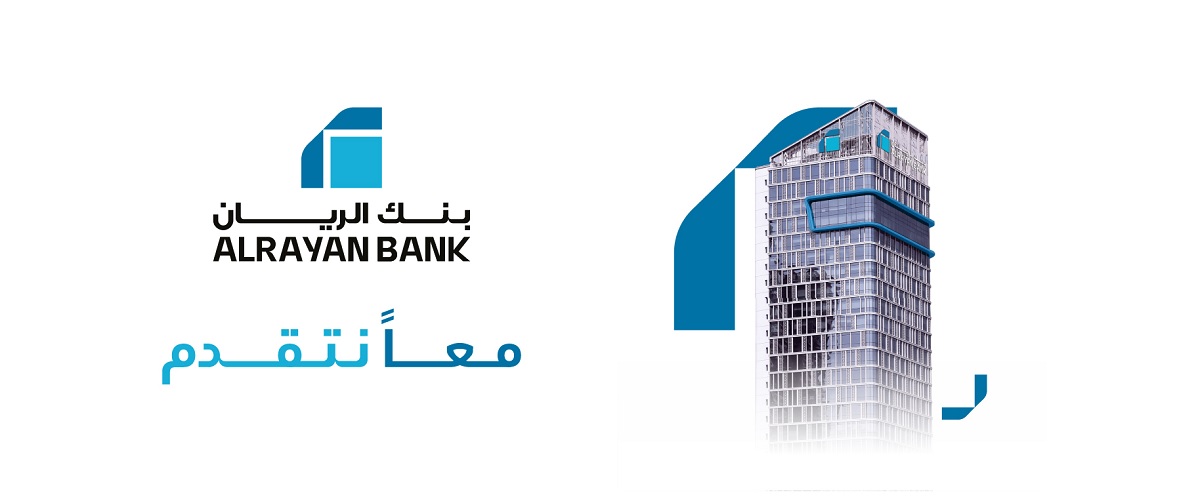 بنك الريان . أقوى علامة تجارية في قطر 2025