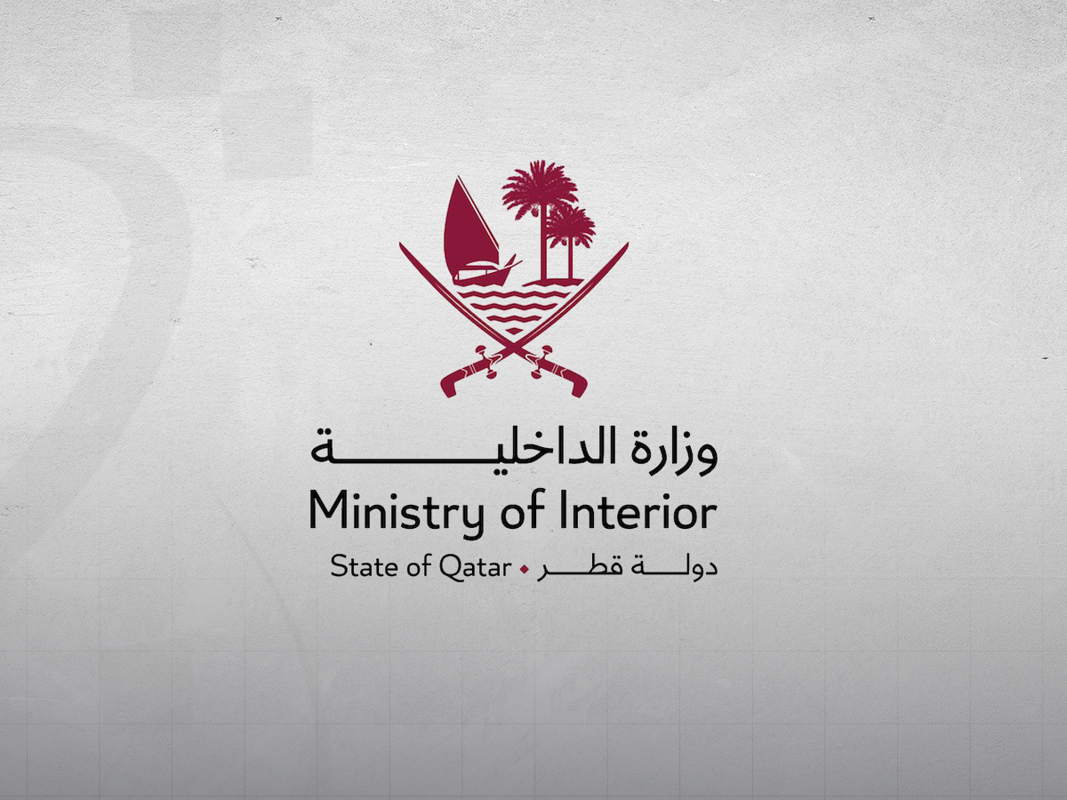شرطة الغد