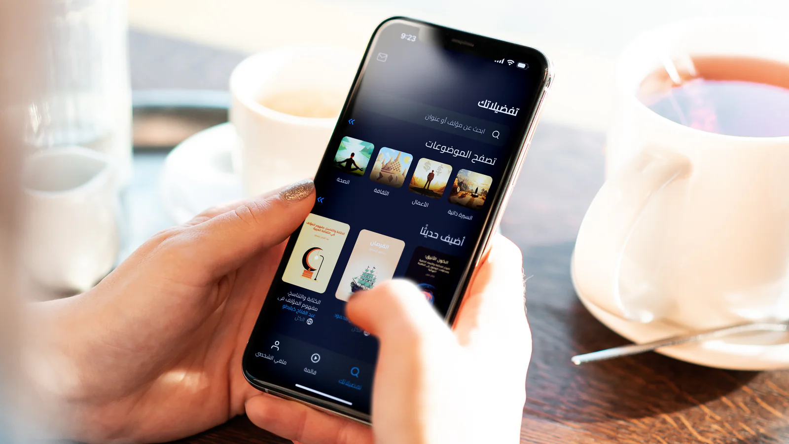 «إيجاز» من حمد للنشر