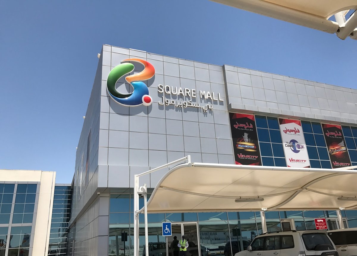 مول بي سكوير