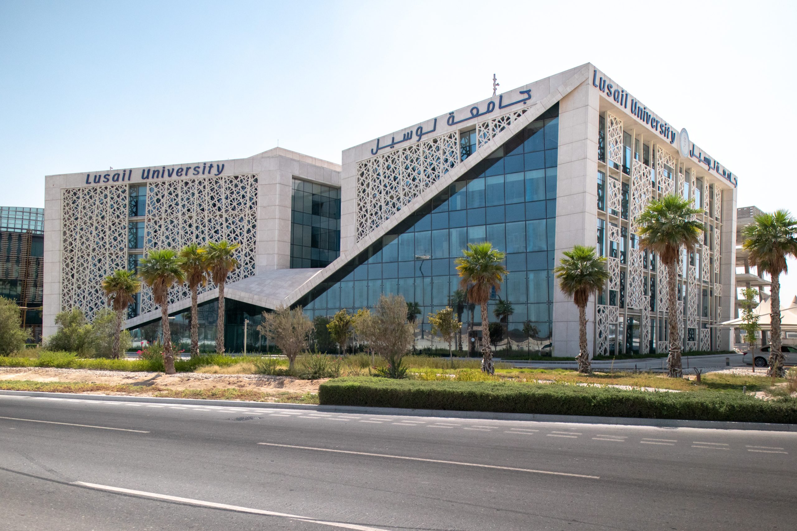 جامعة لوسيل
