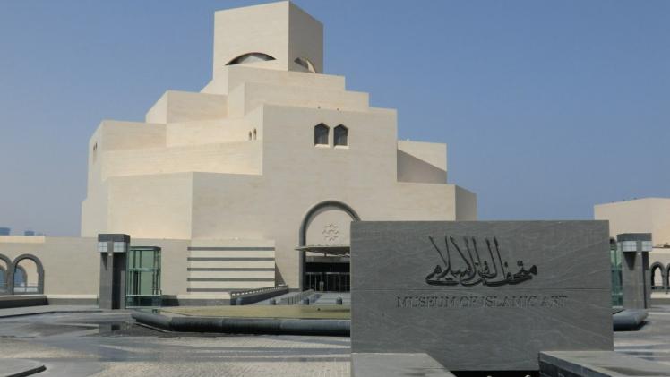الدوحة للأفلام تُطلق سلسلة عروض في متحف الفن الإسلامي