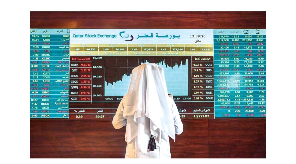 بورصة قطر