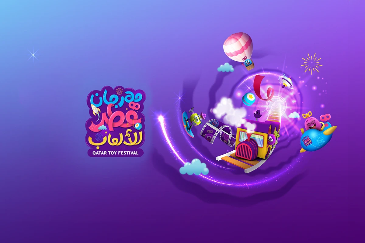 مهرجان الألعاب في قطر 2025