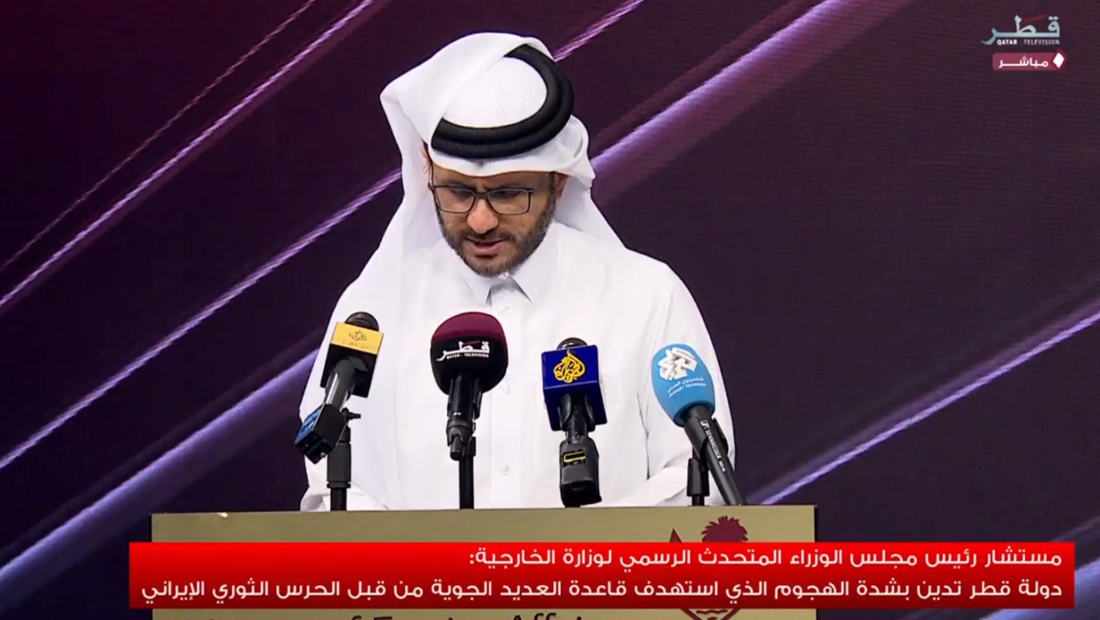 قطر تكشف تفاصيل التصدي للهجوم الإيراني