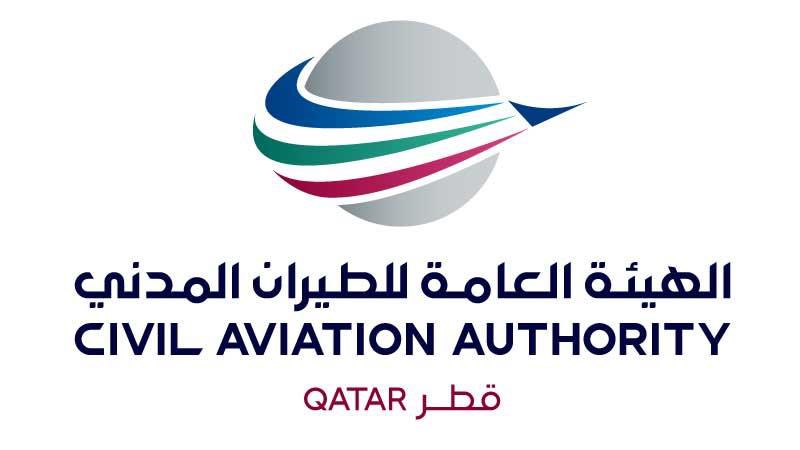 الهيئة العامة للطيران المدني