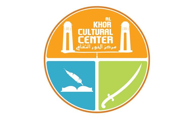  مركز الخور الثقافي