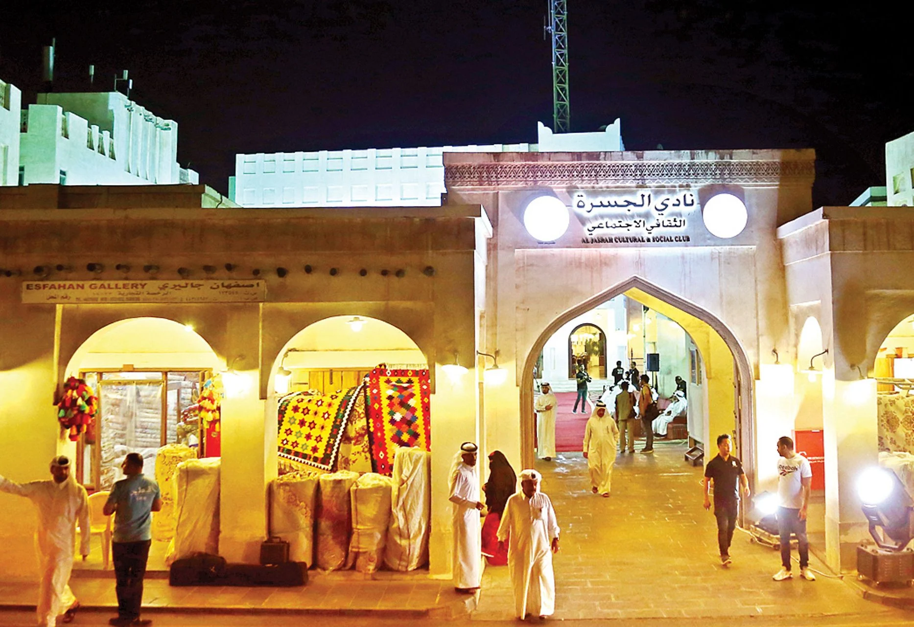 نادي الجسرة الثقافي