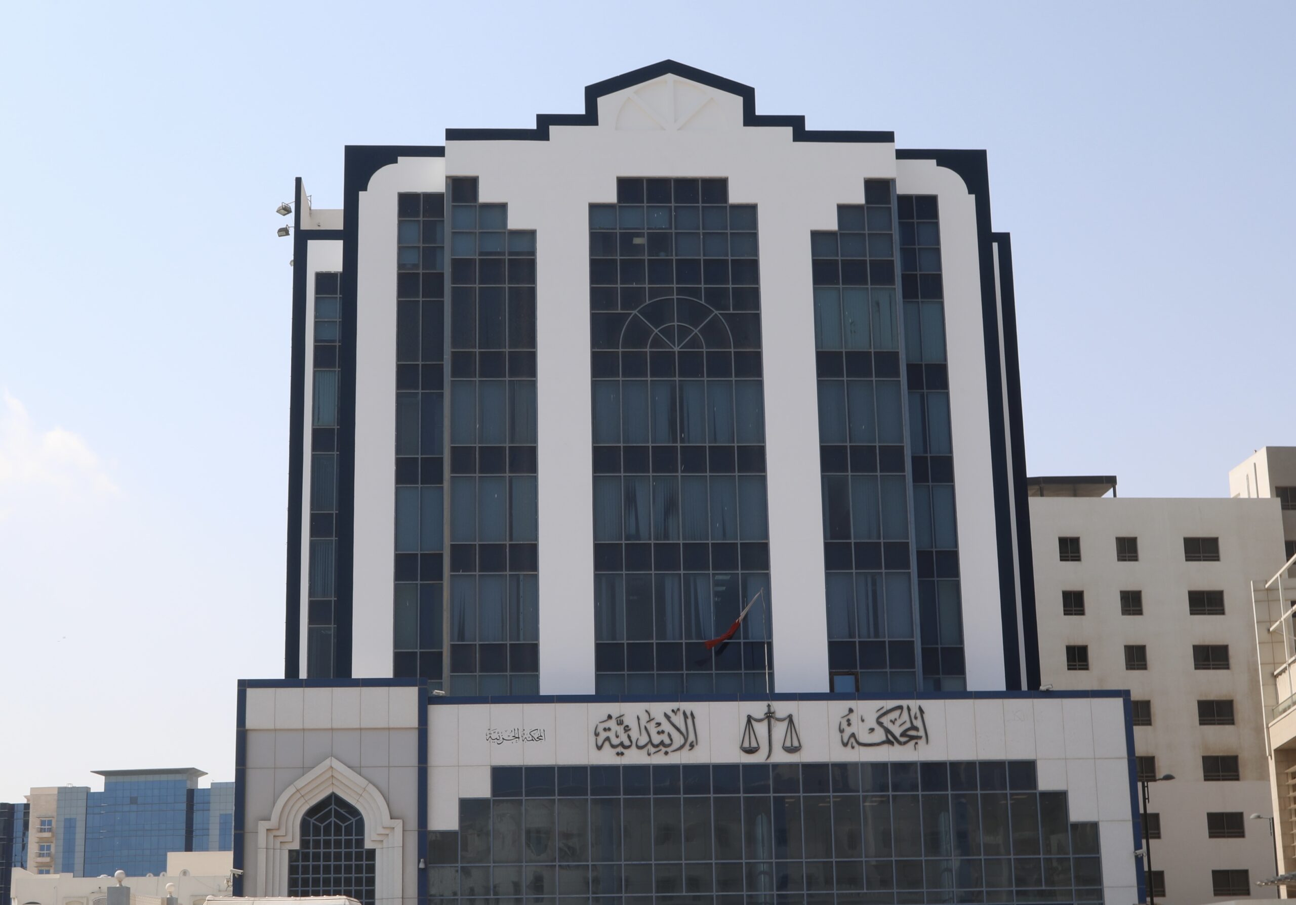 المحكمة الابتدائية