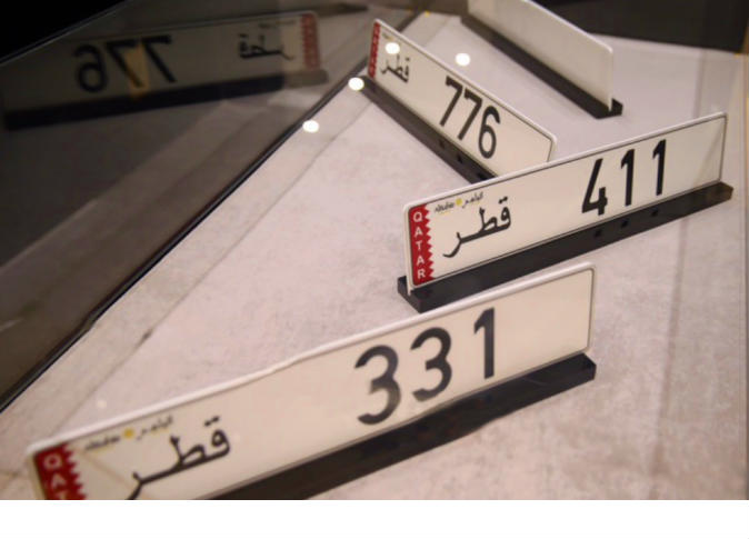 مليون دولار سعر رقم ثلاثي للوحة سيارة بمزاد في قطر