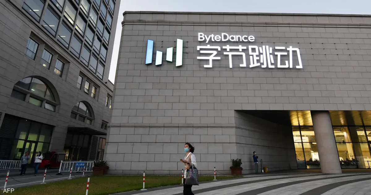 شركة "بايت دانس" الصينية