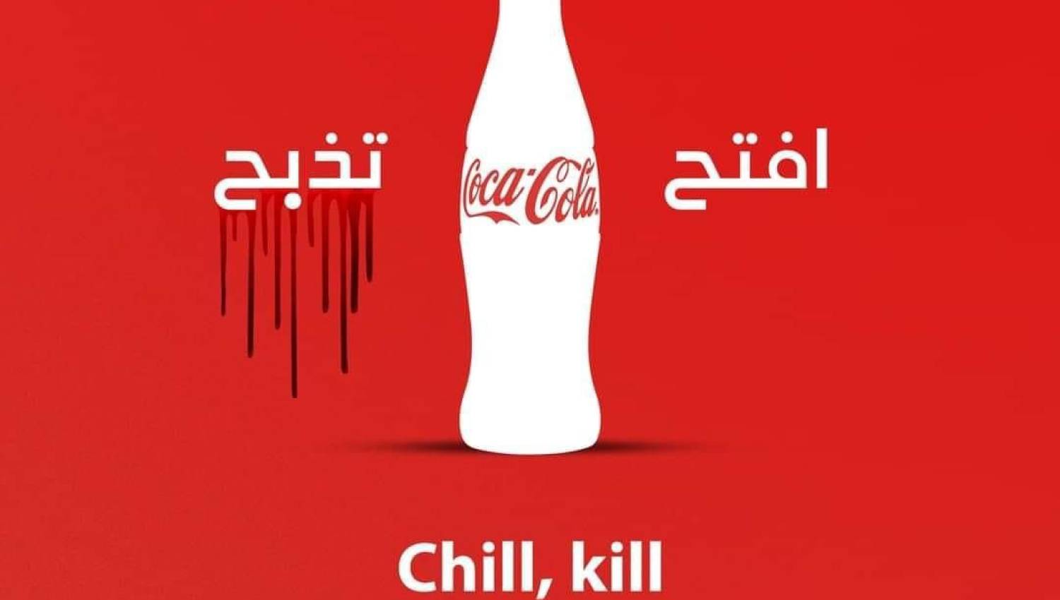 قاطع.. ولا تكن خنزيرًا