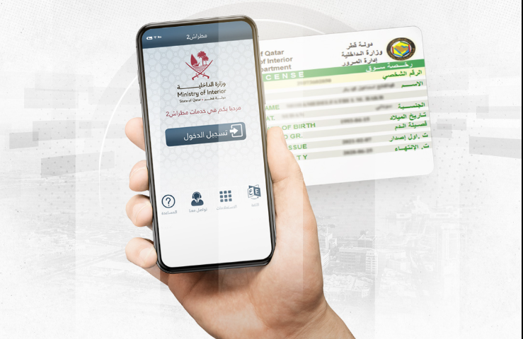 المرور يدعو أصحاب المركبات المنتهية التراخيص لتسوية أوضاعهم