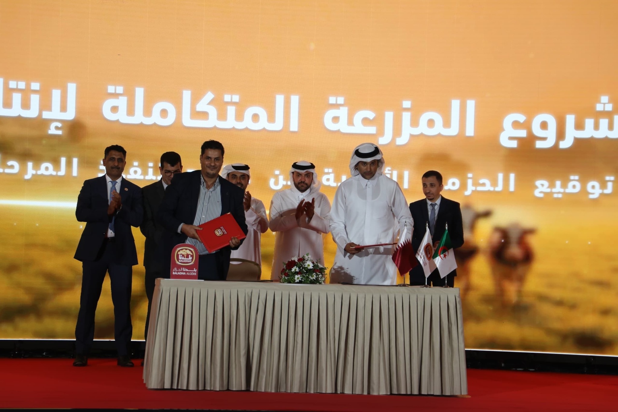 "بلدنا" تُشعل ثورة الحليب في الجزائر باتفاقيات ضخمة تتجاوز 500 مليون دولار