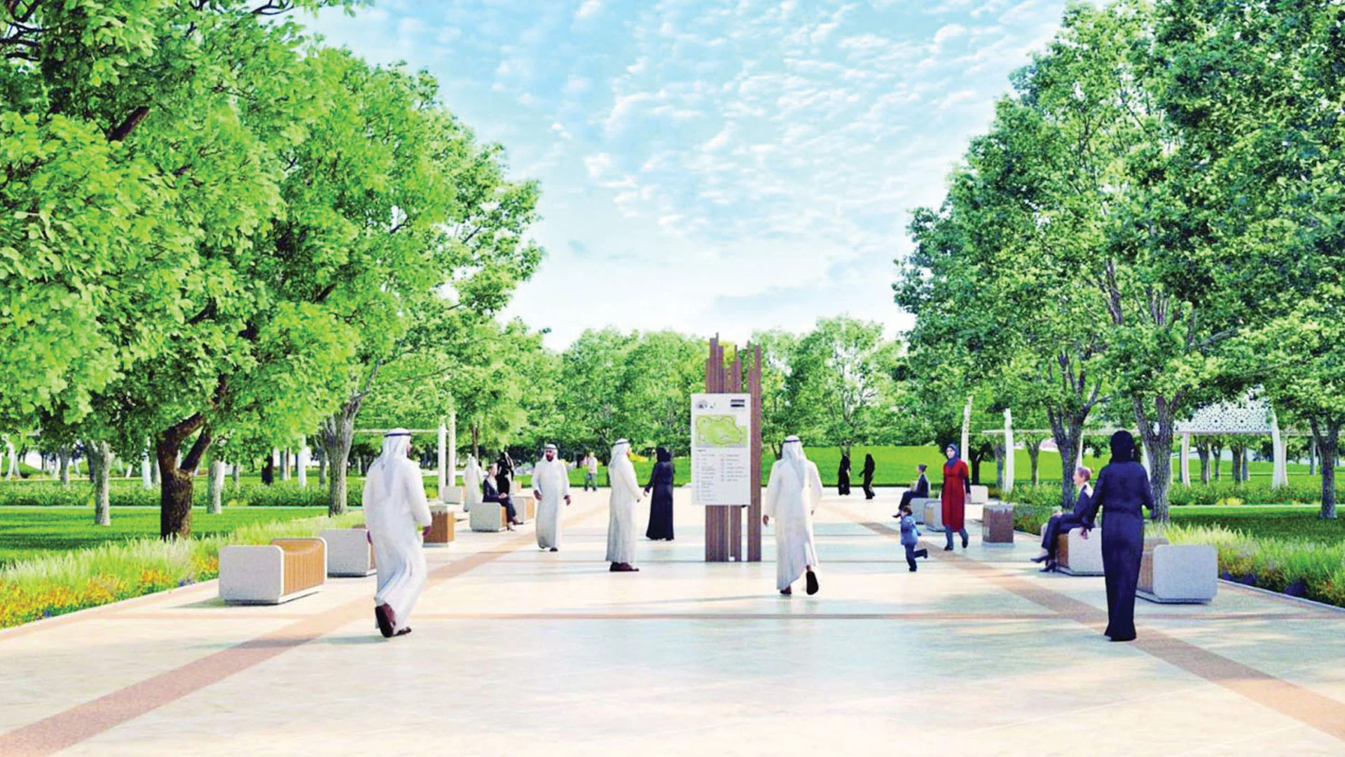 حديقة أم السنيم