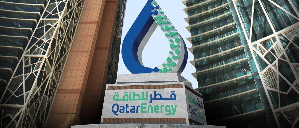 الغاز المسال