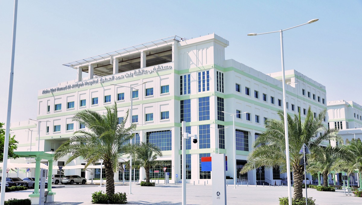 مستشفى عائشة بنت حمد العطية