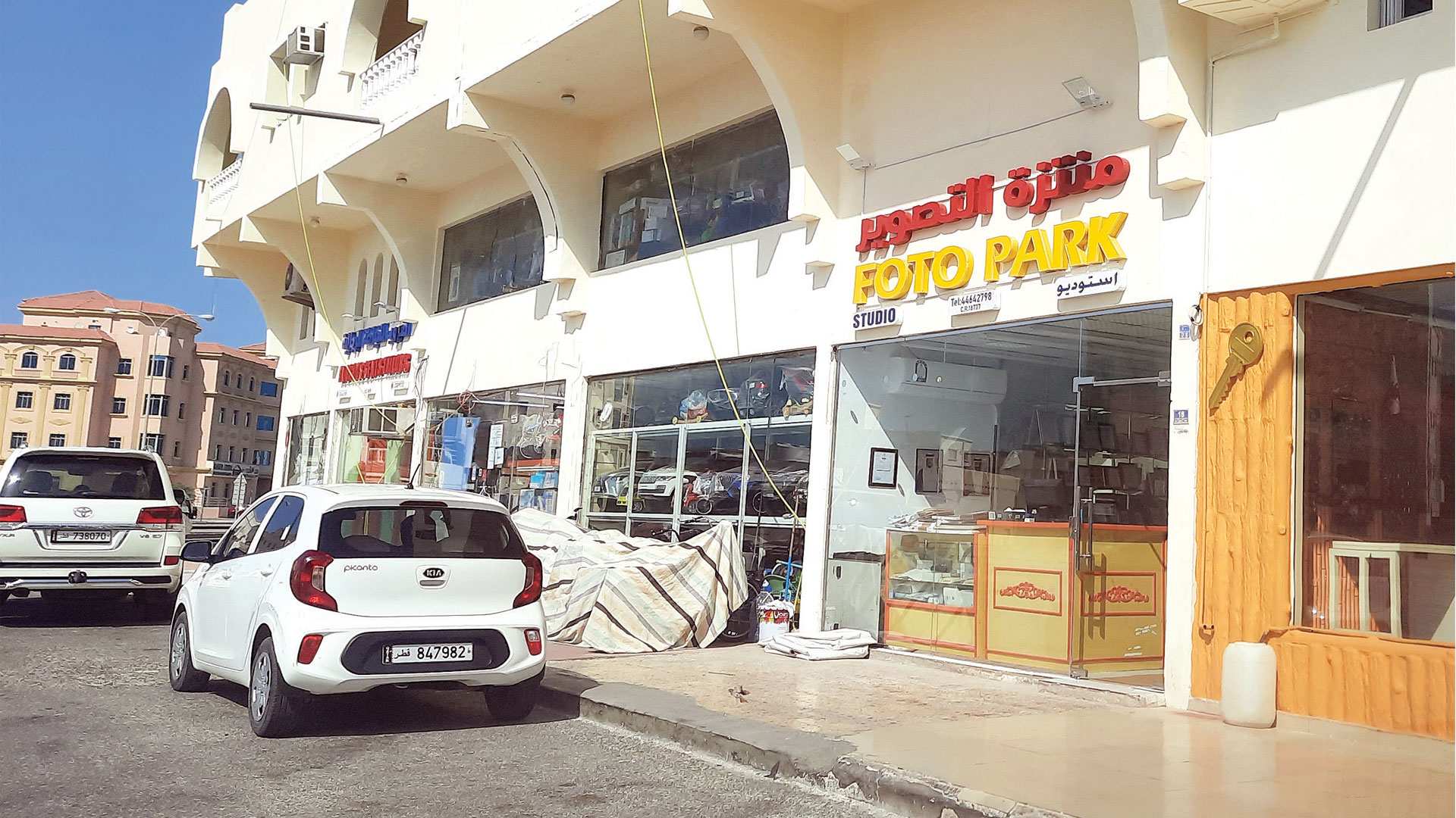 إغلاق المحال التجارية أثناء صلاة الجمعة في قطر