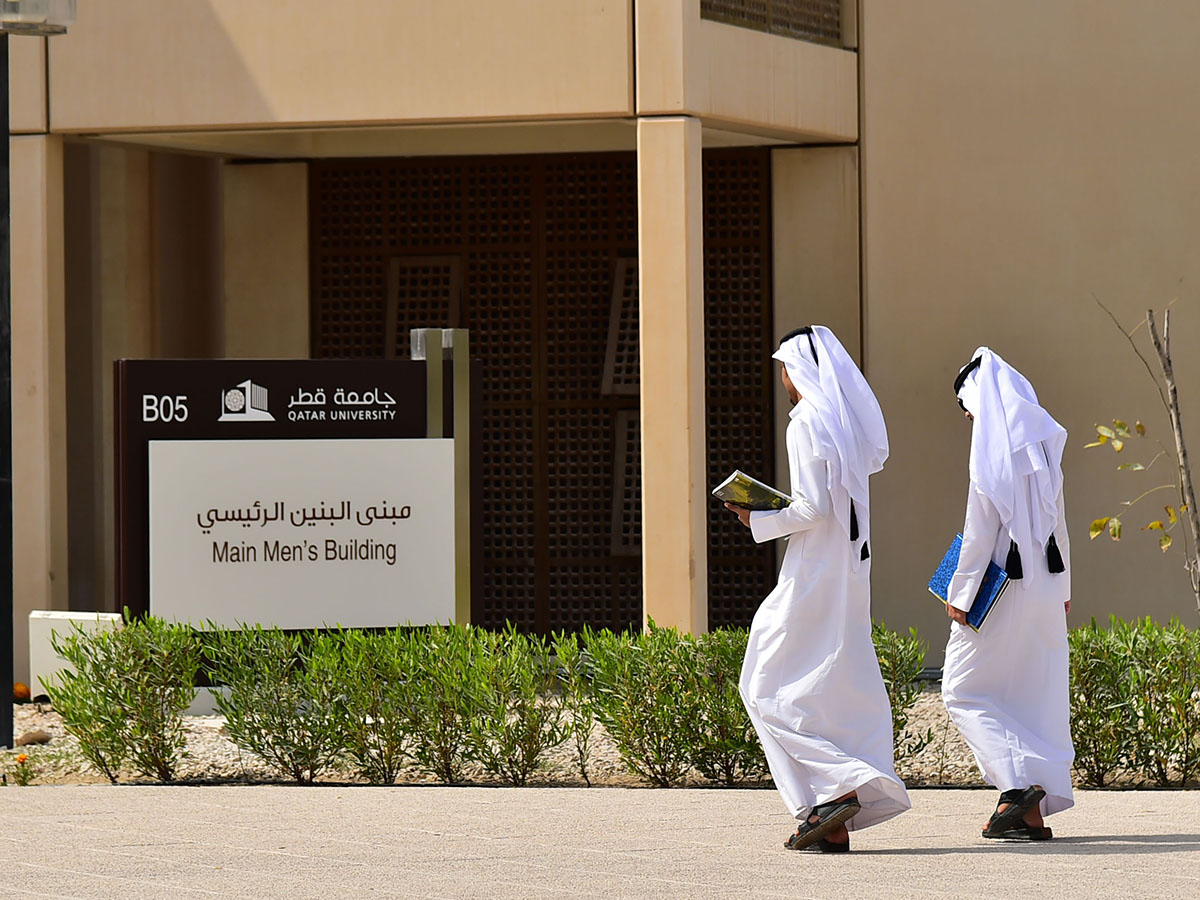 جامعة قطر