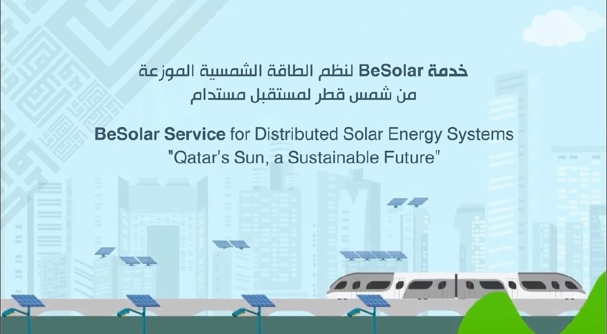 خدمة BeSolar في قطر