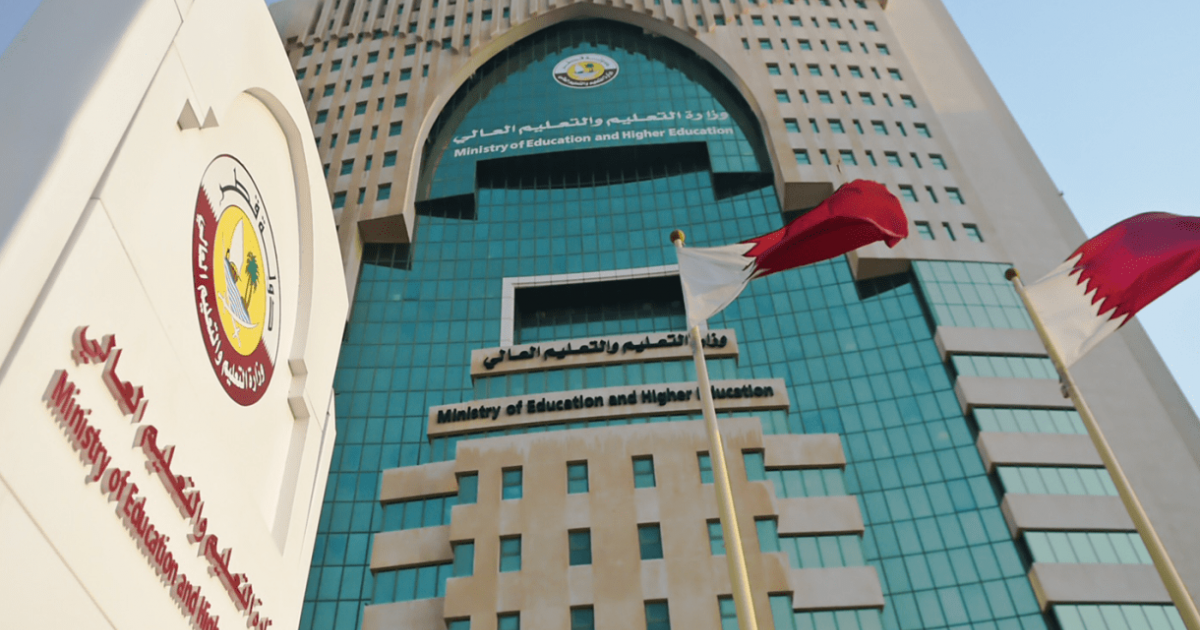 منصة أفدني في قطر.. تجربة تعليمية رقمية تعزز ثقافة التعلّم الذاتي