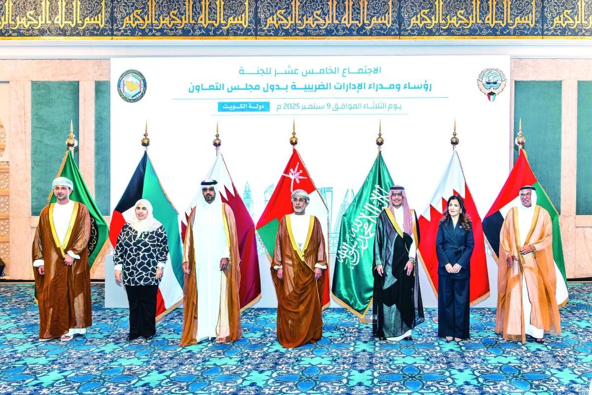 قطر تشارك في الاجتماع الخليجي لرؤساء ومديري الإدارات الضريبية بالكويت
