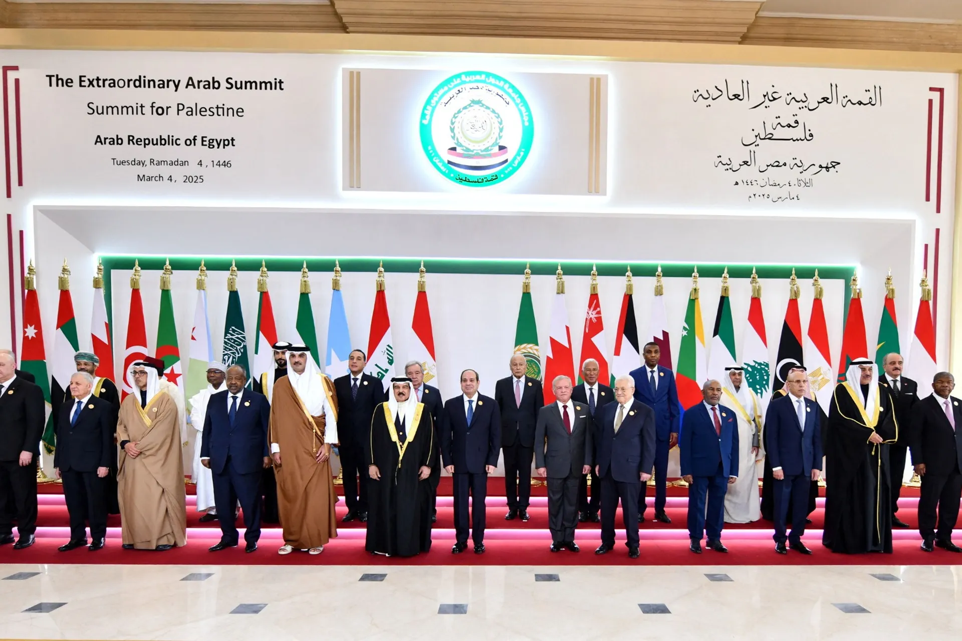 القمم العربية الطارئة 