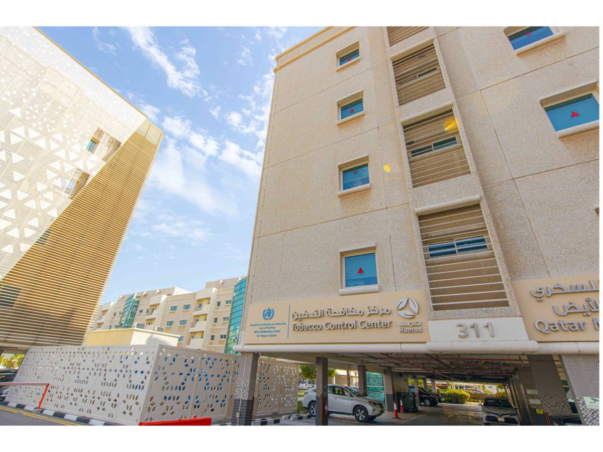 مراكز مكافحة التدخين في قطر
