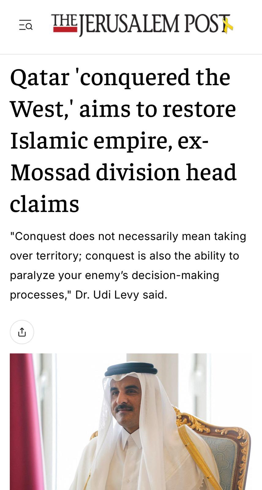 حملة إسرائيلية مسعورة ضد أمير قطر