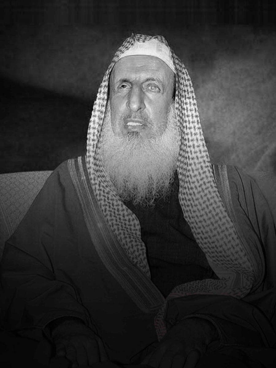 الشيخ عبدالعزيز بن عبدالله بن محمد آل الشيخ