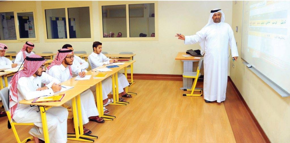 مراكز مسائية جديدة لتعليم الكبار